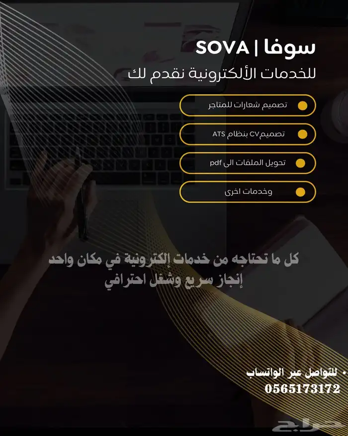 خدمات الكترونية و خدمات طلابية 0