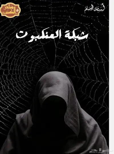 كتب للبيع 0