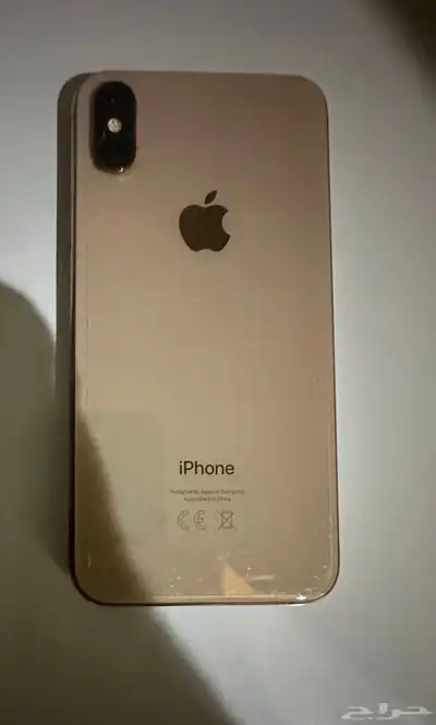 جوال ايفون X 1