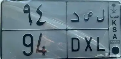 لوحة مميزة 94 0