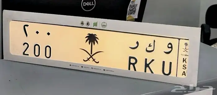 لوحه مميزه 0