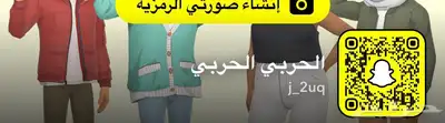 حساب سناب شات شبه رباعي 0