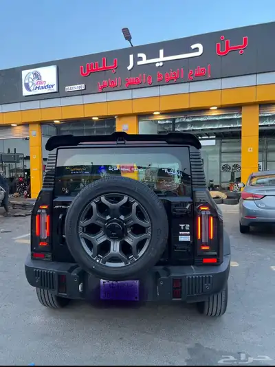 تعديل الجنوط والمسح الماسي 0