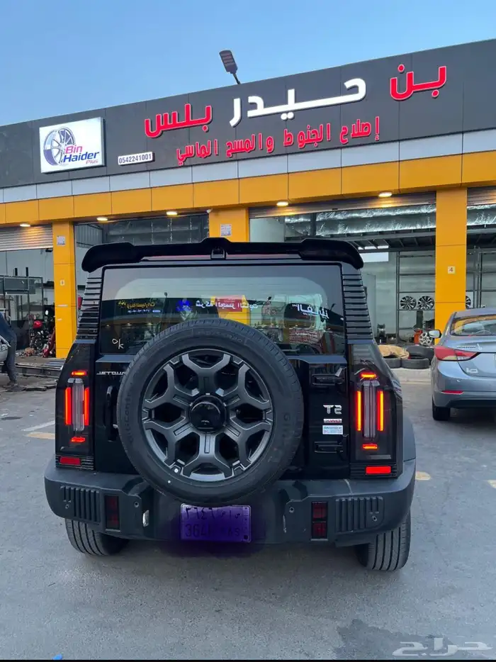 تعديل الجنوط والمسح الماسي 0