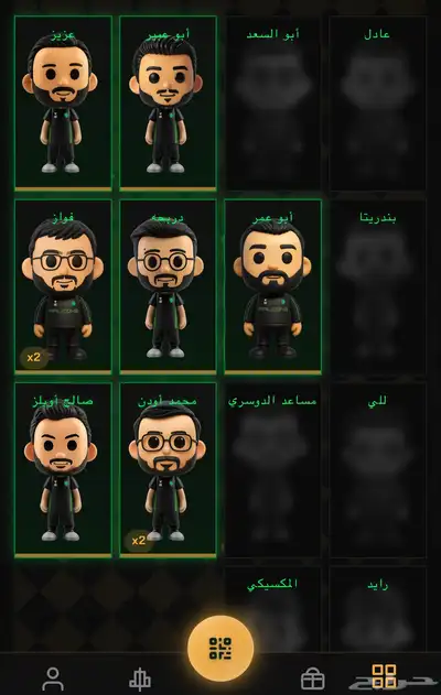 فقرات فالكون 0