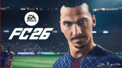 فيفا 26 سوني 5 التمت طلب مسبق 1