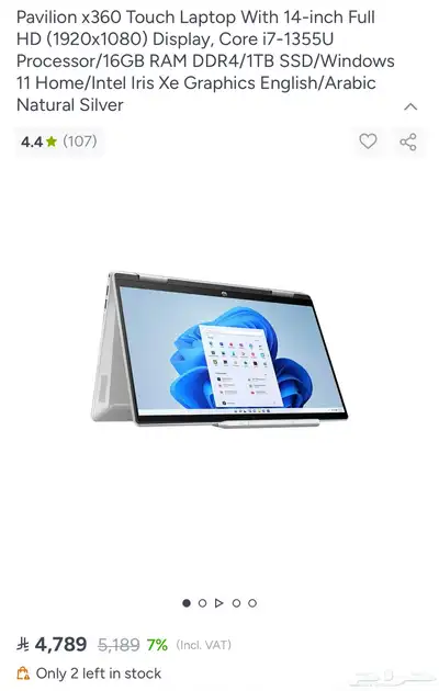 للبدل ماك بوك اير M4 بجاهز HP pavilion x360 0