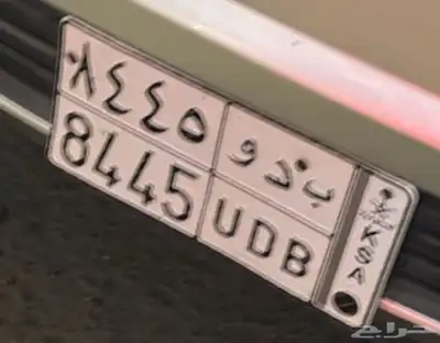لوحة للبيع ( ب د و ) 0