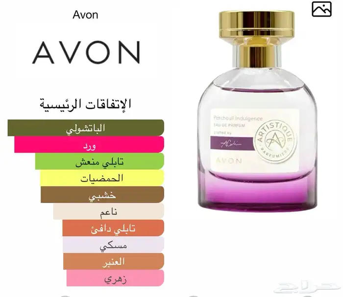 عطر فاخر من الآخر 5