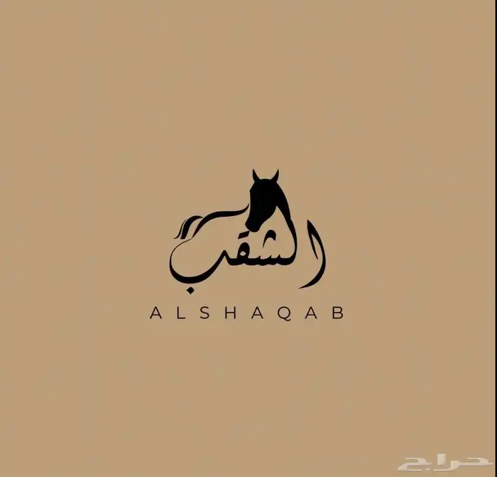 مصمم لوقو 2