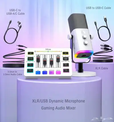 بكج مكسر ومايك 0