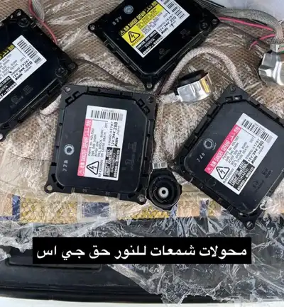 قطع غيار لكزس جي اس 2010 1