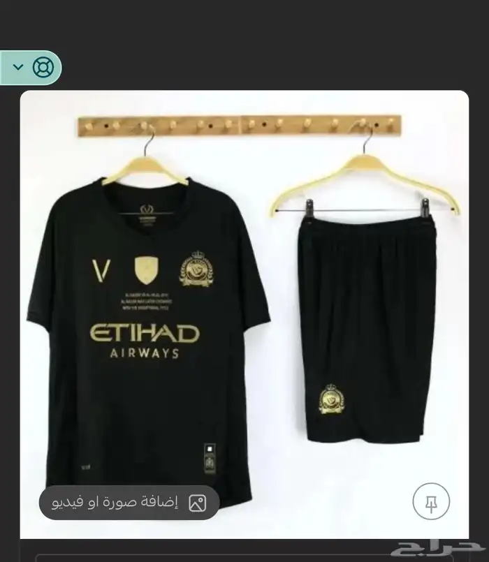 ملابس رياضيه 2