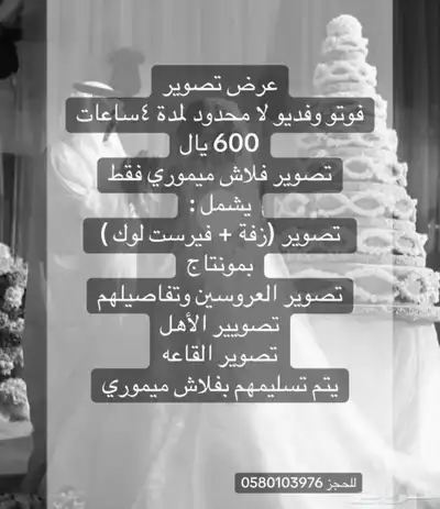 تصوير 0
