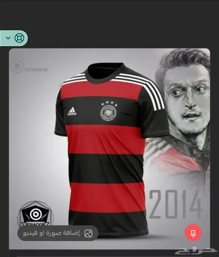ملابس رياضيه 3