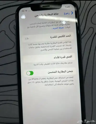 جوال اكس ار 2