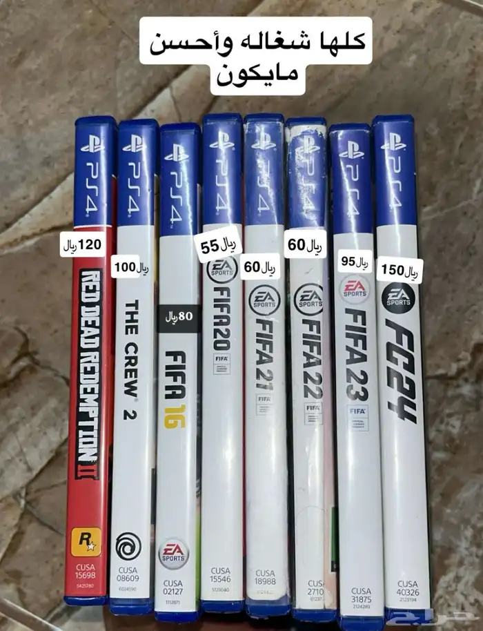 اشرطت سوني 4 برخص التراب 0