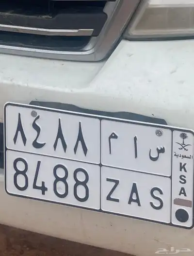 لوحه مميزة. س ا م 0