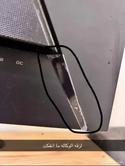 شاشه قيمنق 6