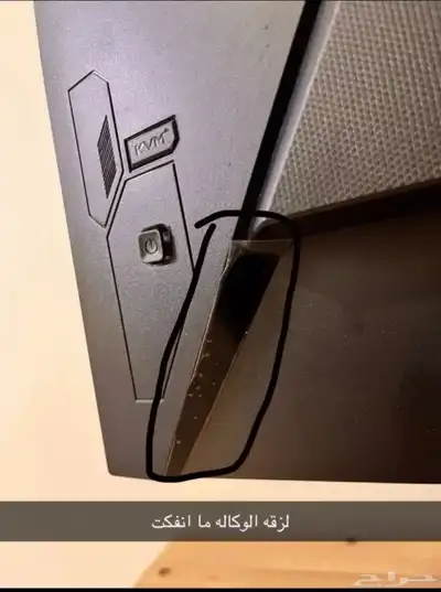 شاشه قيمنق 5