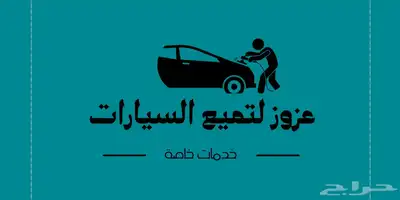 انشاء متاجر الكترونيه- تصميم شعارات 4