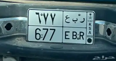 لوحة ربع 0