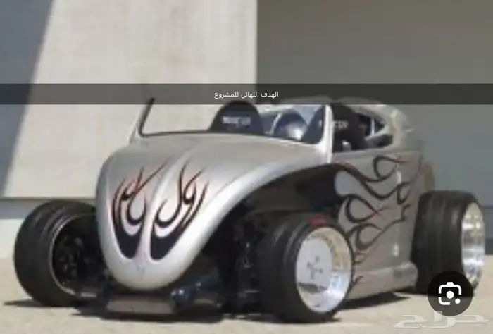 فولكس واغن بيتل 10