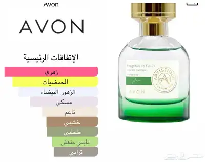 عطر Magnolia 4