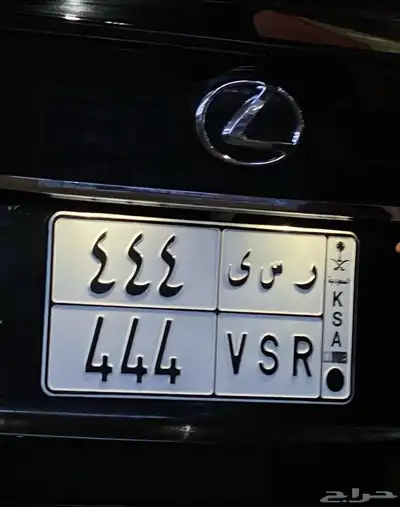 لوحة خصوصي أول عرض 0