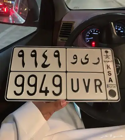 لوحة ريو 9949 0