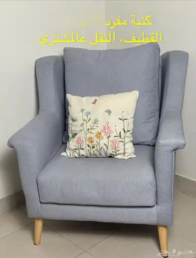 كنبة مفرد لون رصاصي 0