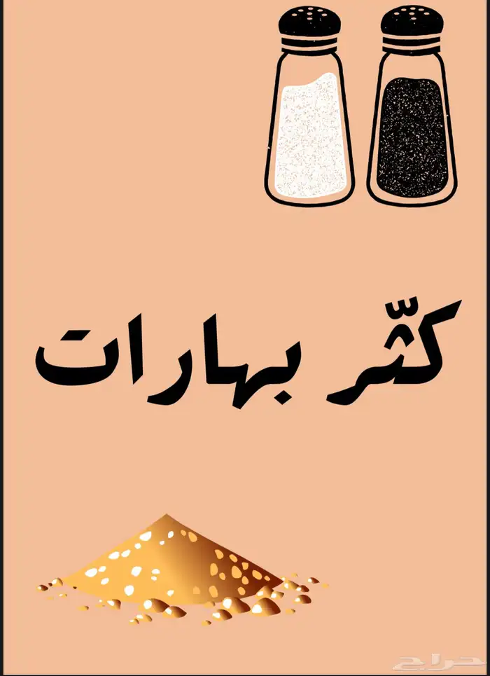 ألعاب تنفع للجمعات 0