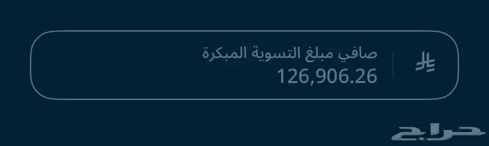 للتنازل تقسيط راف فور 2025 مكينة 2.5 شبه وكالة 13