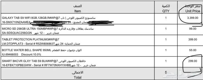 للبيع ماك بوك   سامسونج تابلت و جوال سامسونج 3