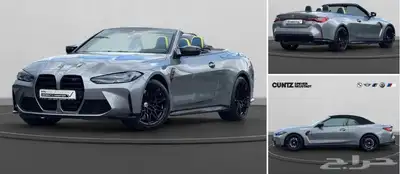 BMW M4 Competition xDrive 4