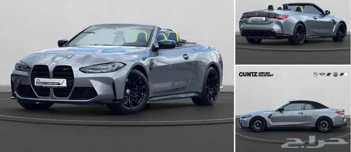 BMW M4 Competition xDrive 4