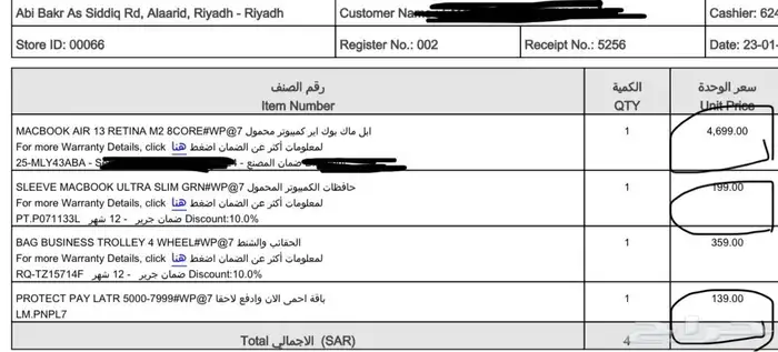 للبيع ماك بوك   سامسونج تابلت و جوال سامسونج 4
