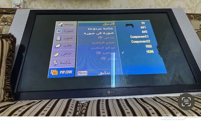 شاشة للبيع 2