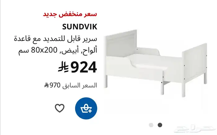 سرير اطفال 3