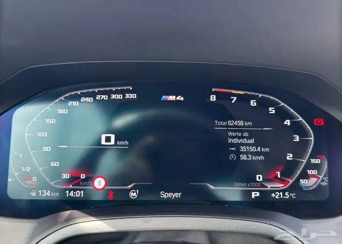 BMW M4 Competition xDrive 24