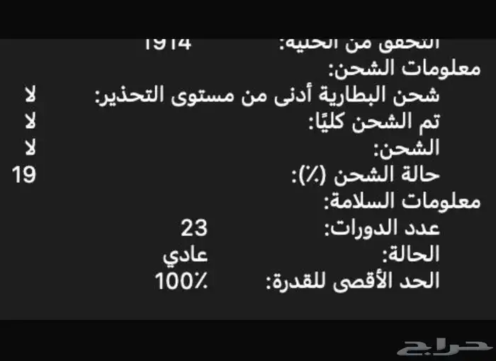 ماك بوك اير m3 4