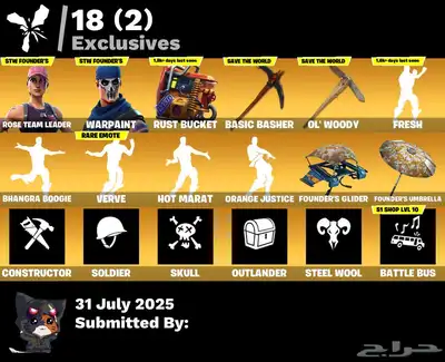 حساب فورت نايت 1