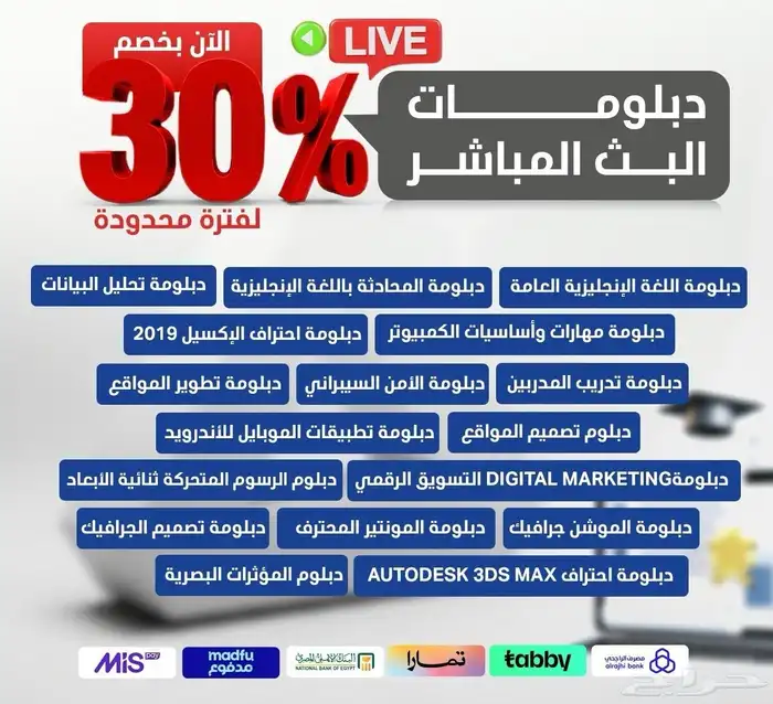 الوظيفة ماتكفي  خذ خطوة للأعلى 13
