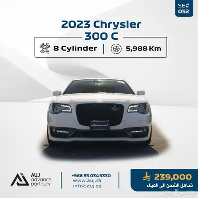 2023 Chrysler - 300 C 0