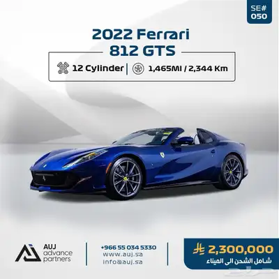 2022 Ferrari 812 GTS 0