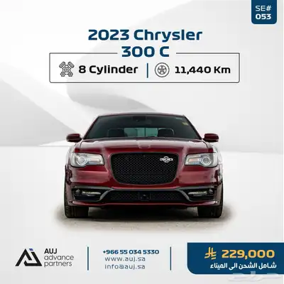 2023 Chrysler - 300 C. 0