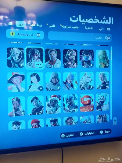 حساب سوني 1