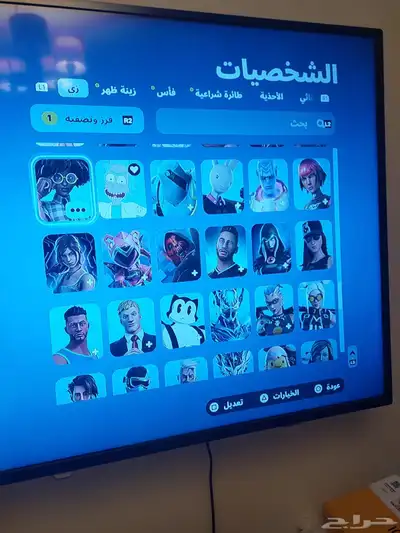 حساب سوني 8