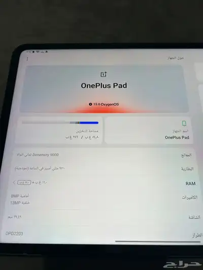 ايباد ون بلس نسخه عالميه شبه جديد 4