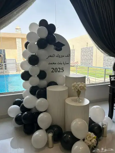 حفلات التخرج ستاندات بالونات 0